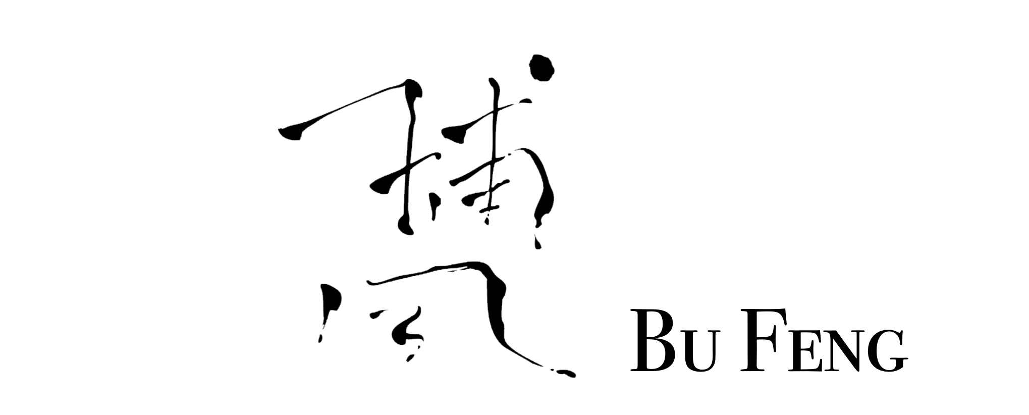 Bu Feng